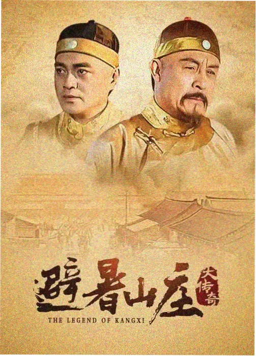行业剧夜航西飞的中文字幕剧集封面