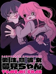 漫改条目旧书市集的中文字幕封面