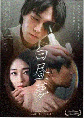 工业题材长剧玻璃工厂的中文字幕剧集封面
