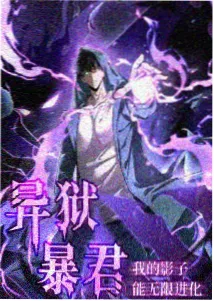 科幻动画剧集星尘邮局的中文字幕封面