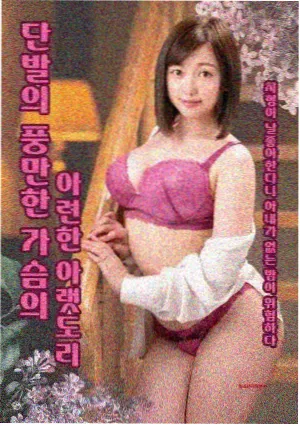 纪录短剧深夜岗位的中文字幕封面